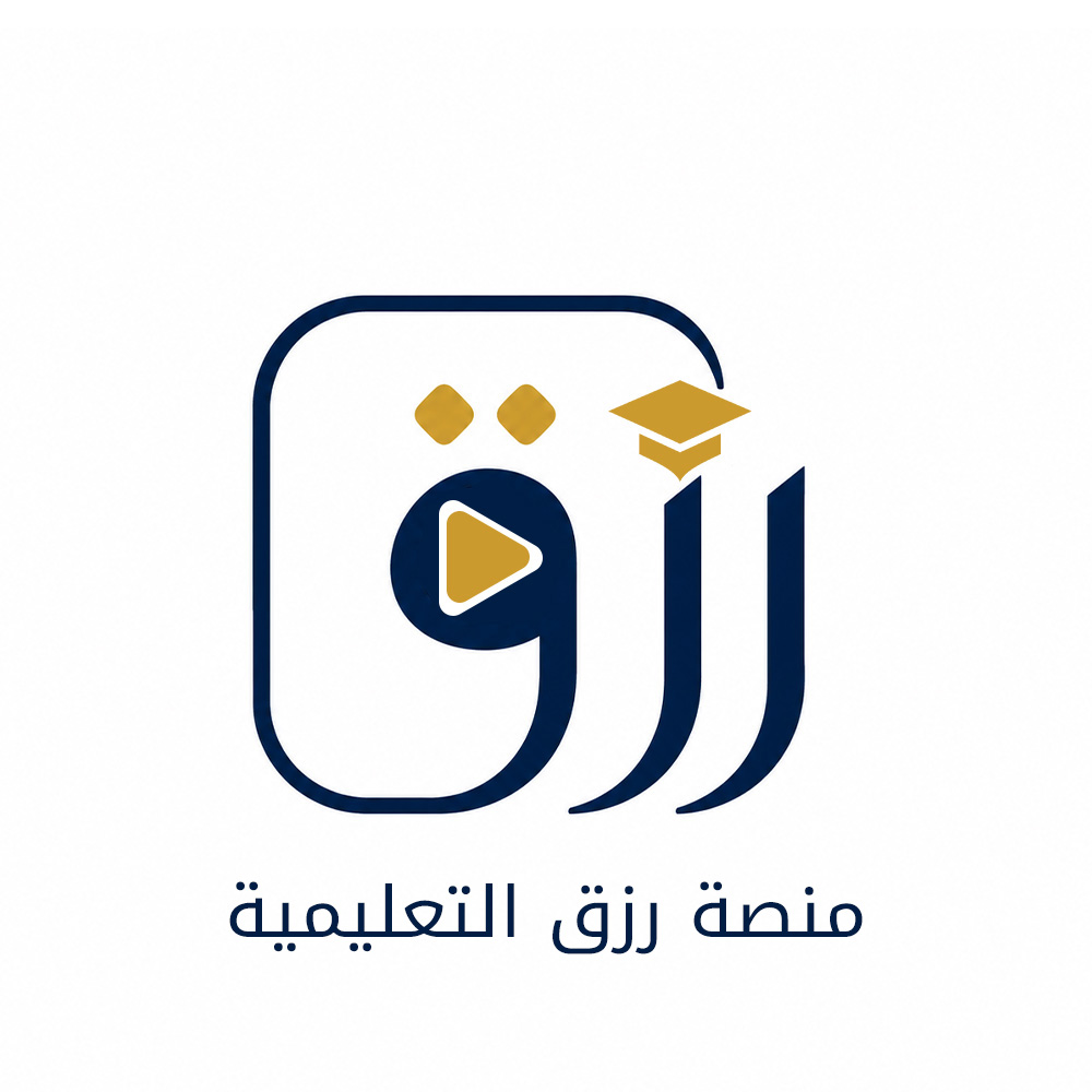 رزق
